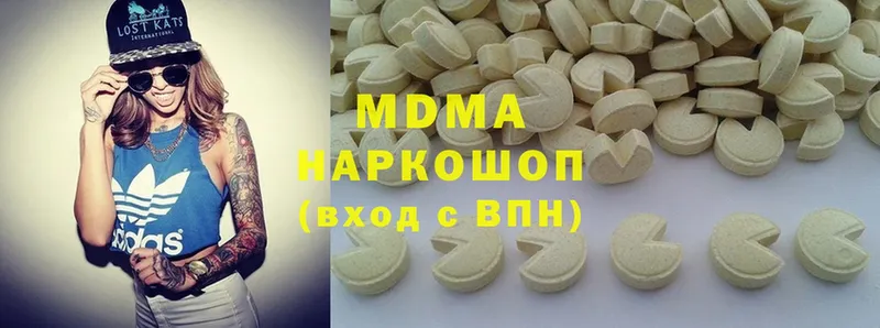 MDMA молли Менделеевск